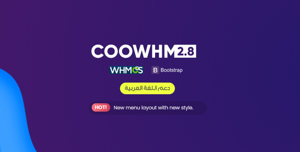 COOWHM 8.10.1 - Multipurpose WHMCS Theme